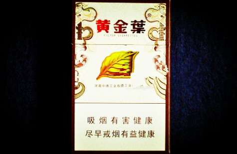 爆珠香烟都有什么