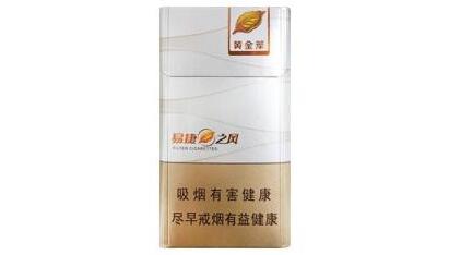 爱之谜爆珠香烟