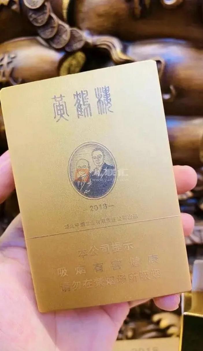 高档极品香烟【高档极品香烟图片】