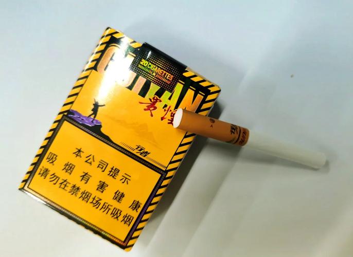 短支香烟中高档那款好抽(短支香烟哪个好抽)