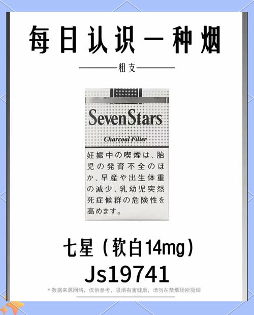 进口香烟的文案句子(进口香烟的文案句子简短)