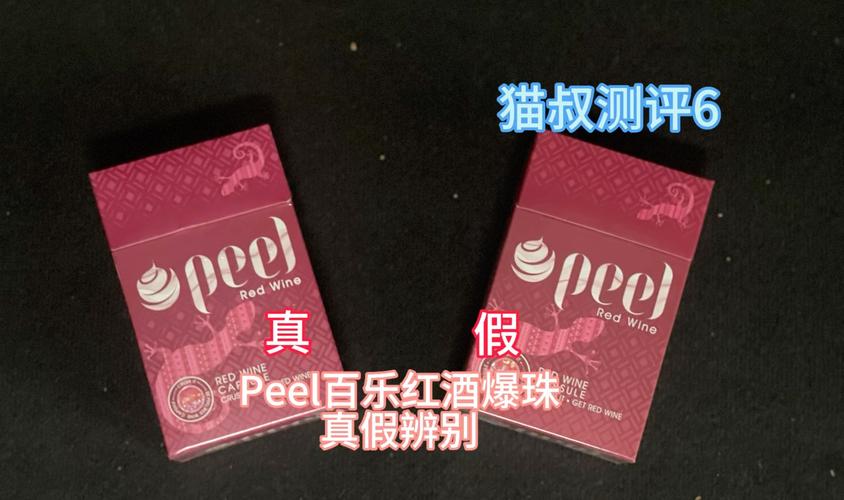 进口香烟有假的吗现在(进口香烟有假的吗现在怎么样)