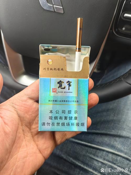骄子香烟爆珠(骄子香烟爆珠多少钱)