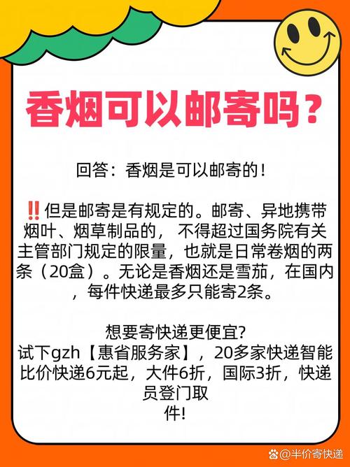 怎么在烟草局订购外烟(怎么在烟草局订购外烟呢)