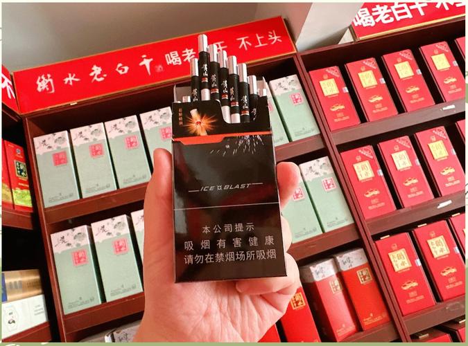 细支香烟高档【细支香烟高档烟什么颜色是红色的】