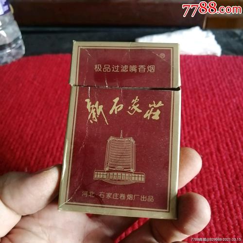 越代新石家庄香烟批发，品质卓越，服务至上，打造烟草行业新标杆
