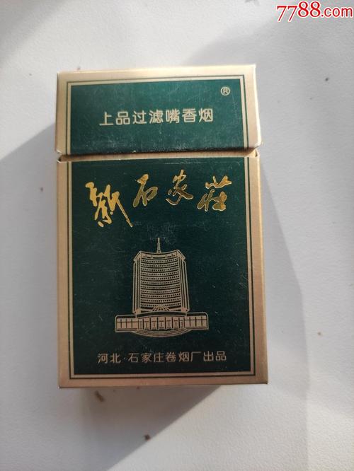 越代新石家庄香烟批发(新石家庄烟标价格)